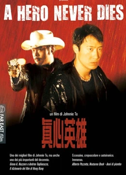 Chân Tâm Anh Hùng(Tiếng Quảng Đông) | A HERO NEVER DIES ( Cantonese ) (1998) Chân Tâm Anh Hùng(Tiếng Quảng Đông) | A HERO NEVER DIES ( Cantonese ) (1998)