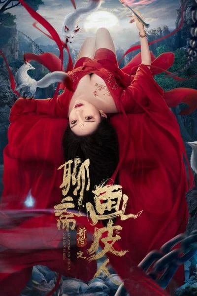 Hoạ bì | Painted skin (2022) Hoạ bì | Painted skin (2022)