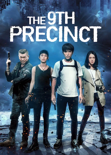 Phân khu thứ 9 | The 9th Precinct (2019) Phân khu thứ 9 | The 9th Precinct (2019)